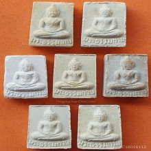 พระของขวัญ รุ่น 5 ( พระธรรมกาย )ปี 27 มีซองเดิมทุกองค์