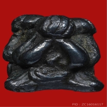 ปิดตาสามเกลอ  หลวงพ่อทา ใซส้จิ๋ว