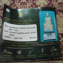 399องค์มหากาพย์แห่งขุนเขาช่วยชาติ สวยติดโบว์งานใหญ่ลต.มหาบัว