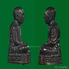 กริ่งรูปเหมือนรับทรัพย์พ่อเขียว วัดห้วยเงาะ จมูกกลมสวย+กล่อง