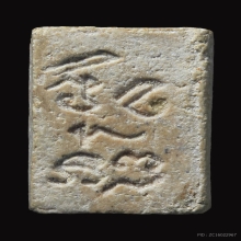 พระผงของขวัญวัดปากน้ำรุ่น3 พิมพ์ลึก 