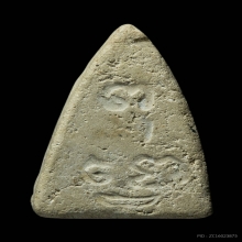 คุณแม่ชีบุญเรือน ปี94 พิมพ์กลาง