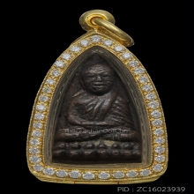 เตารีดเล็กปู่ทวด หน้าอาปาเช่ ปี05