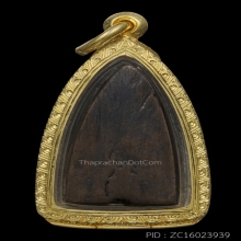 เตารีดเล็กปู่ทวด หน้าอาปาเช่ ปี05