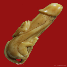 ปลัดขิก หลวงพ่อยิด