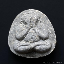 พระปิดตาหลวงปู่โต๊ะปลุกเสก