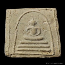 พระสมเด็จ 