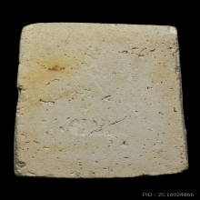 พระสมเด็จ 