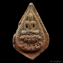 พระกลีบบัวอรหัง หลวงปู่ไข่ วัดเชิงเลน