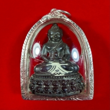 พระกริ่งเขี้ยวแก้ว หลวงปู่กาหลง วัดเขาแหลม ปี2547