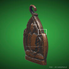 ใบสาเก หลวงพ่อพรหม ปี2512 ปากเม้น สังฆาฏิมีเนื้อเกิน นิยม