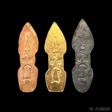 #พระทองคำ.. พระนาคปรกใบมะขาม หลวงพ่อยิด วัดหนองจอก