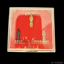 #พระทองคำ.. พระนาคปรกใบมะขาม หลวงพ่อยิด วัดหนองจอก