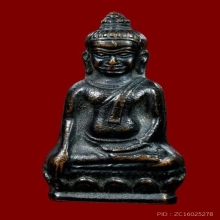 พระหูยานปืนแตก จปร. พิธี100 ปีวัดราชบพิธฯ ปี2513