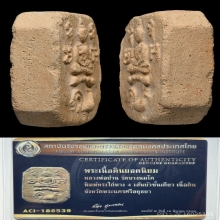 พระหลวงพ่อปาน วัดบางนมโค ไก่ต๊อก