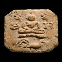 พระหลวงพ่อปาน วัดบางนมโค ไก่ต๊อก