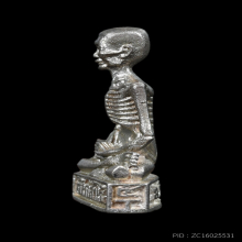 รูปเหมือนหลวงปู่เดินหน อิเกสาโร “ กายสังขาร ” เนื้อเงิน