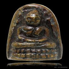 พระรอดละโว้ ปี 82 หลวงพ่อเดิมร่วมปลุกเสก