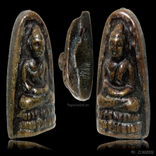 พระรอดละโว้ ปี 82 หลวงพ่อเดิมร่วมปลุกเสก