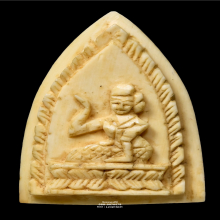 นางกวักงา หลวงพ่อกัน วัดเขาแก้ว