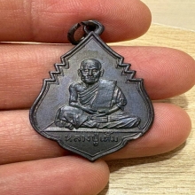 หลวงพ่อ้ต็ม วัดนิมฯ กรุงเทพฯ ปี06 ทองแดงรมดำ