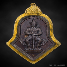 เหรียญท้าวเวสสุวรรณ ปี 45 พิมพ์จำปีใหญ่ วัดจุฬามณี