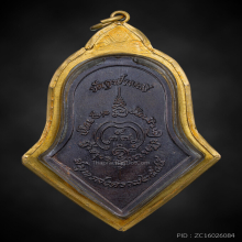 เหรียญท้าวเวสสุวรรณ ปี 45 พิมพ์จำปีใหญ่ วัดจุฬามณี