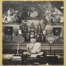 รูปถ่ายบูชา หลวงปู่เหรียญ วัดหนองบัว ปี2485