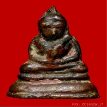 พระชัยหลวงปู่บุญ พิมพ์ป้อมเล็ก