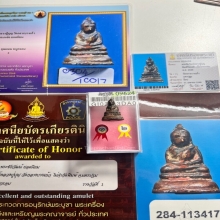 พระชัยหลวงปู่บุญ พิมพ์ป้อมเล็ก