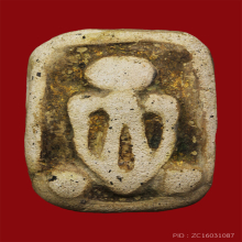 พระปิดตาผงกระดูกผีอาจารย์หนูวัดโพธิ์ปี2485