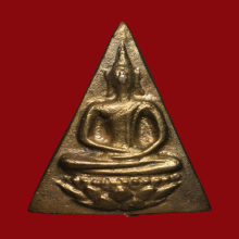 พระสมเด็จจิตรลดาอาจารย์อนันต์ สวัสดิสวนีย์