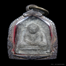 พระร่วงนั่งใบมะยม กรุช่างกลพิมพ์หายาก สวยเดิมล่าโลห์