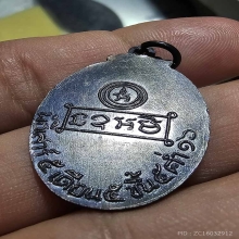 หลวงพ่อคง วัดบ้านสวน รุ่นแรก ปี 16 เส้นเสี้ยนคมกริบ ผิวปรอท