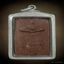 พระพุทธสิหิงค์ปี30(รุ่นแรก)เนื้อแดง