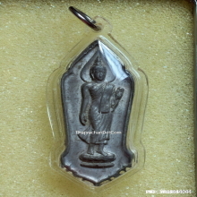 เหรียญ 25 ศรรควรรต ปี 2500 