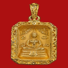 เหรียญแปดเหลี่ยมหลวงพ่อโสธร 80 ปี กรมตำรวจ เนื้อทองคำ