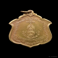 เหรียญหลวงพ่อแดง รุ่นแม่ทัพ (เนื้อทองคำ) สวยมากๆ