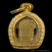 (3)ปรกใบมะขามหลวงพ่อสงฆ์ พ.ศ.2518 วัดเจ้าฟ้าศาลาลอย จ.ชุมพร