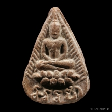 พระกลีบบัวอรหัง หลวงปู่ไข่ วัดเชิงเลน