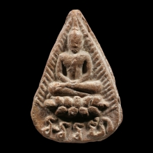 พระกลีบบัวอรหัง หลวงปู่ไข่ วัดเชิงเลน