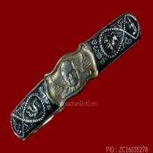 กำไรเงินโภคทรัพย์ เนื้อเงินแท้ หลวงปู่ทิม วัดพระขาว อยุธยา 