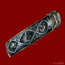 กำไรเงินโภคทรัพย์ เนื้อเงินแท้ หลวงปู่ทิม วัดพระขาว อยุธยา 