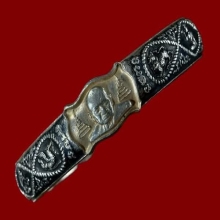 กำไรเงินโภคทรัพย์ เนื้อเงินแท้ หลวงปู่ทิม วัดพระขาว อยุธยา 