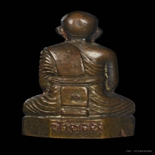 หลวงพ่อแช่ม วัดฉลอง จ.ภูเก็ต รูปเหมือนปั๊มอุดกริ่ง12 รุ่นแรก