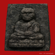 หลวงพ่อทวด รุ่นมหาสิทธิโชค พิมพ์สี่เหลี่ยม