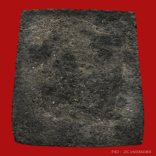 หลวงพ่อทวด รุ่นมหาสิทธิโชค พิมพ์สี่เหลี่ยม