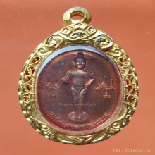 ไอ้ไก่ศาลนาคราช รุ่นแรก จ.นครสวรรค์ ปี 63 โค้ด + หมายเลข