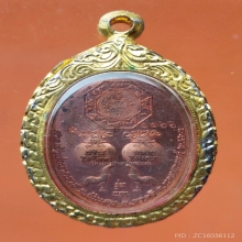 ไอ้ไก่ศาลนาคราช รุ่นแรก จ.นครสวรรค์ ปี 63 โค้ด + หมายเลข