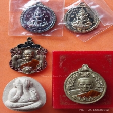 ไอ้ไก่ศาลนาคราช รุ่นแรก จ.นครสวรรค์ ปี 63 โค้ด + หมายเลข